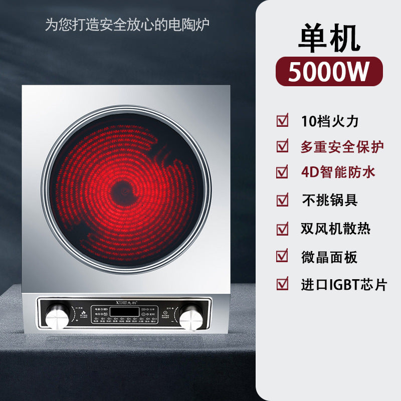 Concave electric ceramic stove for home, non-selective pot, fierce fire, all-in-one commercial cooking, high-power complete set of pots, multi-functional cross-border