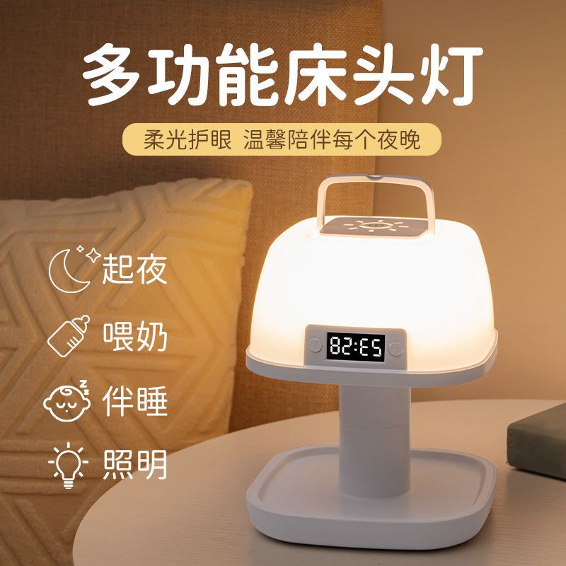 Remote control night light - bedroom sleep lamp, 2026 new design, luxe style rechargeable bedside lamp, eye protection for baby feeding