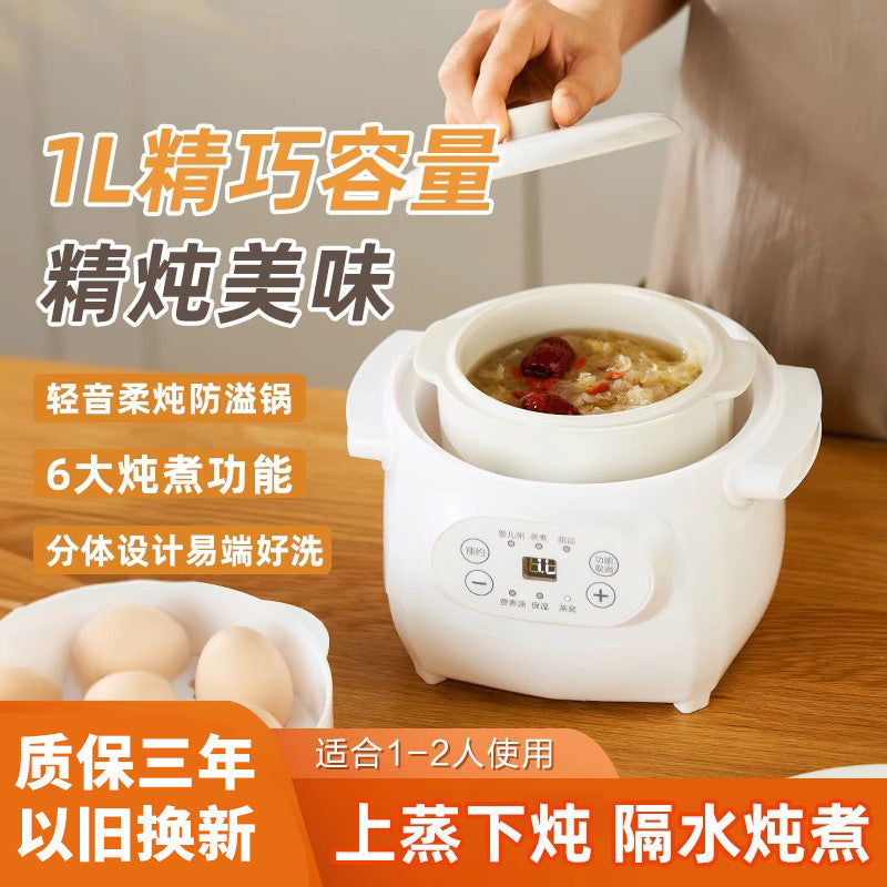 Water-proof stew electric stew pot, porridge and soup pot, ceramic electric stew pot, for home fully automatic smart small stew pot, cross-border gift