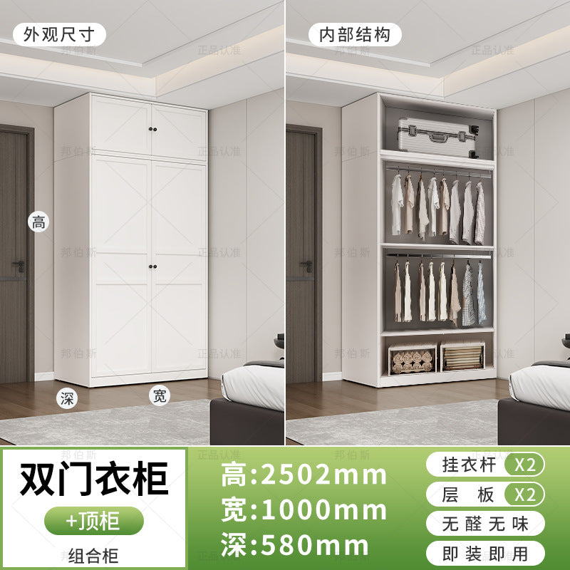Bangbos all-steel combination wardrobe double door formaldehyde-free bedroom two-door double-door iron wardrobe for home