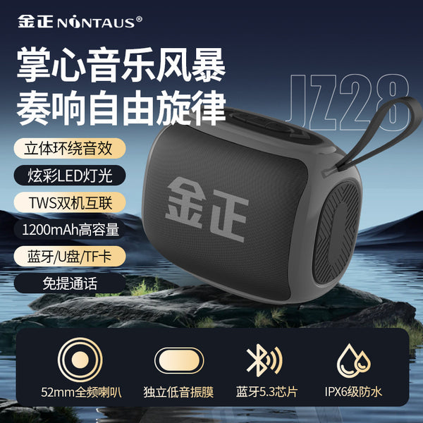 Jinzheng JZ28 wireless bluetooth speaker high volume portable outdoor waterproof and dustproof portable portable subwoofer