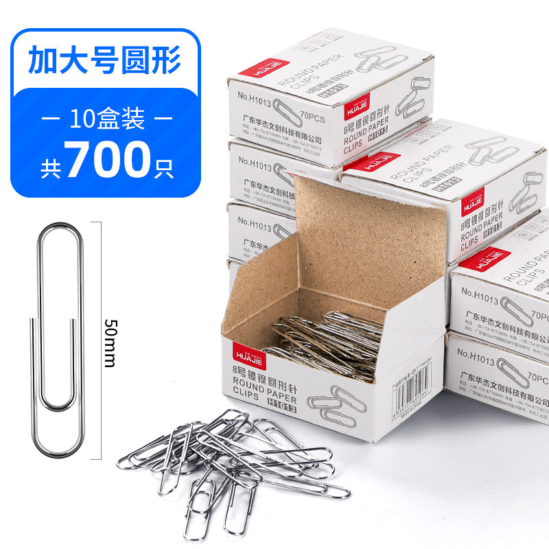 Small metal is not easy to rust, nickel-plated paper clips, office stationery paper clips, large box of 1000 pieces H1012