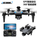 S167max drone - brushless gps smart return-to-home remote control aircraft - aerial photography obstacle avoidance quadcopter - model aircraft