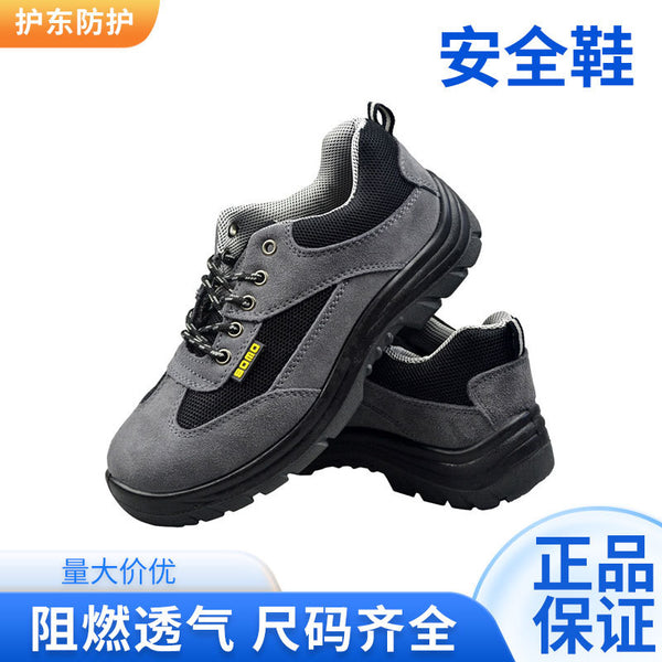 Flame retardant breathable high temperature resistant safety shoes medium wheat anti-smashing anti-piercing insulation anti-static protective shoes construction site work shoes