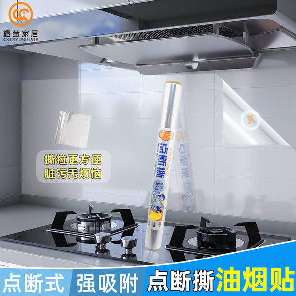 point break tear oil fume sticker kitchen oil-proof sticker point break transparent adsorption dirt-resistant easy to wipe glue-free static wall sticker