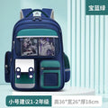 Naruto backpack for elementary school students (grades 1-6), large capacity, lightweight, kids' backpack for boys and girls