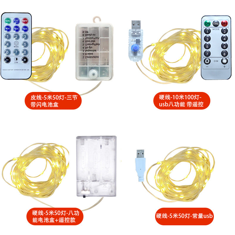 Eight-function waterproof battery box with remote control copper wire light LED low voltage waterproof Christmas light 100LED copper wire light string