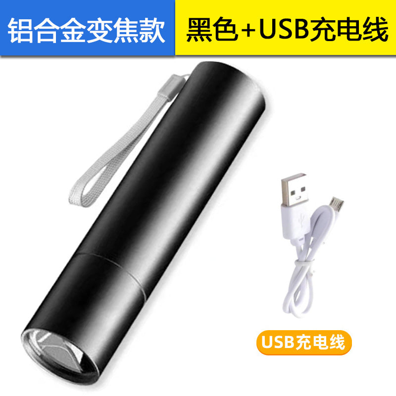 LED mini flashlight oral inspection small light built-in lithium USB charging portable work strong light remote light flashlight