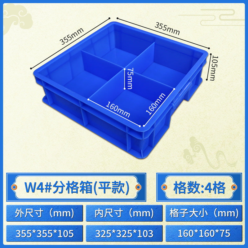 Multi-specification thickened grid box Electronic components box Sorting box Screw box Plastic storage box Hardware toolbox