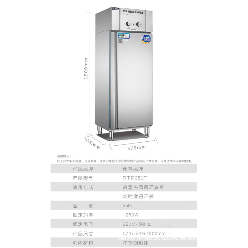 Large double-door vertical dish sterilizer cabinet for school cafeterias, high-capacity stainless steel dishwashing cabinet, food-grade