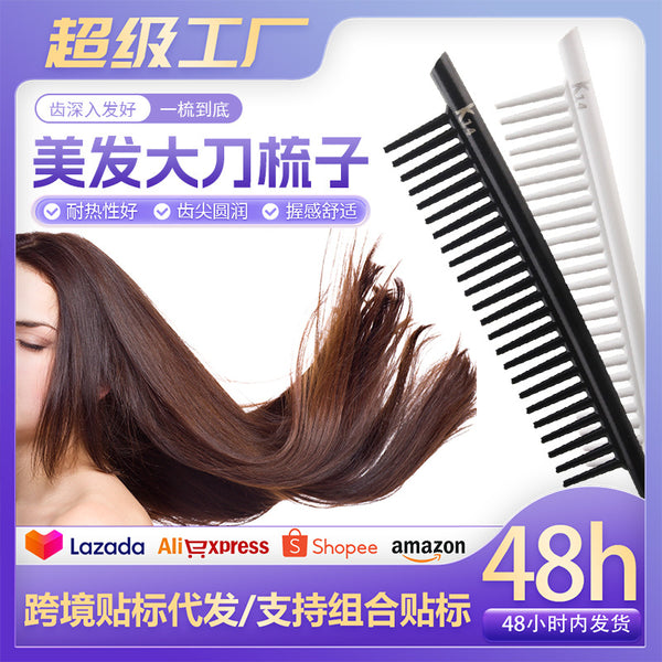 Hair Knife Comb Hair Salon Special Disc Hair Cutting Comb Hair Stylist Hair Cutting Tools Double Head Comb
