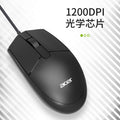 Acer wired mouse omw910 office business mouse notebook desktop computer usb wired mouse