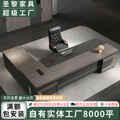 Saint li new chinoiserie executive desk elegant president desk boss desk modern casual office furniture manager desk and chair