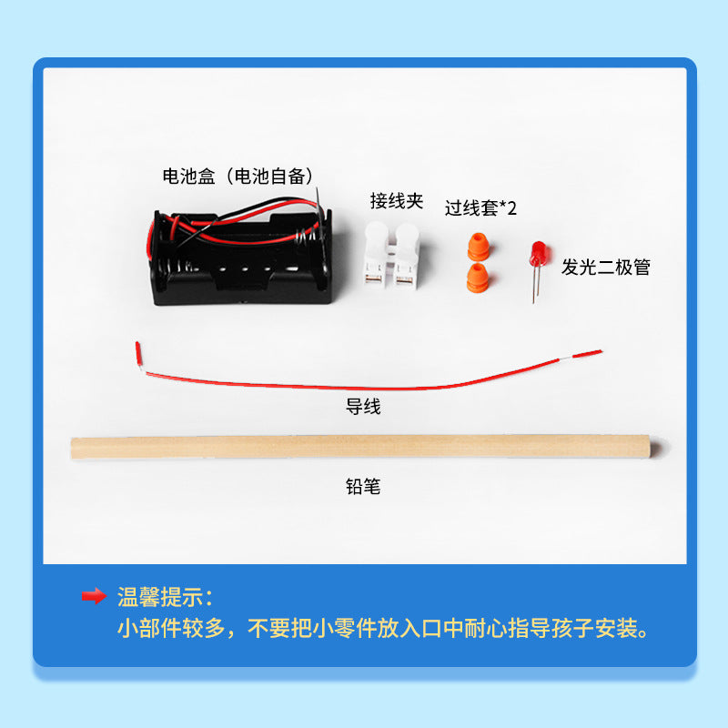 Scientific experiment DIY pencil conductive technology making circuit children handmade students school teaching aids materials wholesale