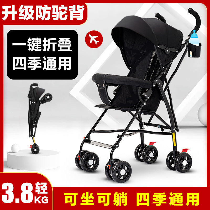 Baby stroller - lightweight, foldable, reclining, compact, portable, easy-to-carry, perfect for outings