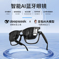 Hyundai g11 bluetooth smart ai translation glasses simultaneous interpretation real-time magnetic sunglasses uv protection
