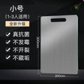 stainless steel cutting board double-sided cutting board thickened anti-mildew chopping board for home rolling chopping board thawing chopping board wholesale