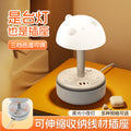 Eye-care desk lamp with built-in power strip and cord management – perfect for students, writing, bedroom night light, bedside use, baby feeding, and sleep