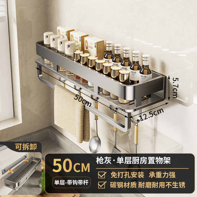 No punching, kitchen storage rack, wall-mounted multi-functional drain, household condiment seasoning rack