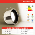 Anti-glare downlight led embedded ultra-thin large wattage hole light store commercial 2.5 inch 3 inch 4 inch 6 opening 12cm9