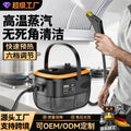 New high-temperature, high-pressure steam cleaner - compact, household appliance for kitchen, air conditioner, and fume hood cleaning - disinfection powerhouse