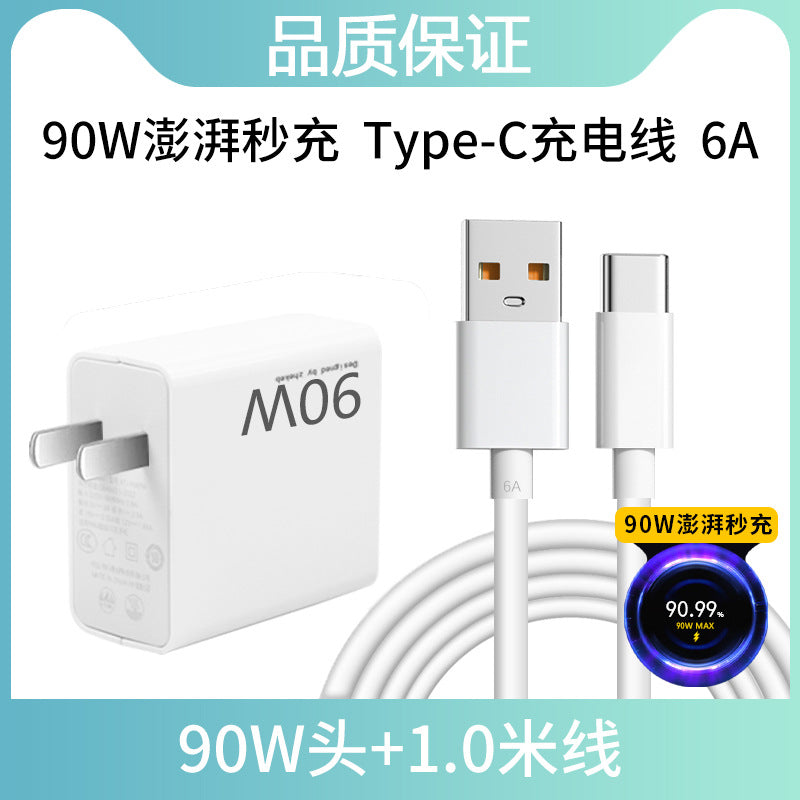 Applicable to Xiaomi 14 charger 90W fast charging Applicable to xiaomi 14Pro mobile phone charger 120W flash charging