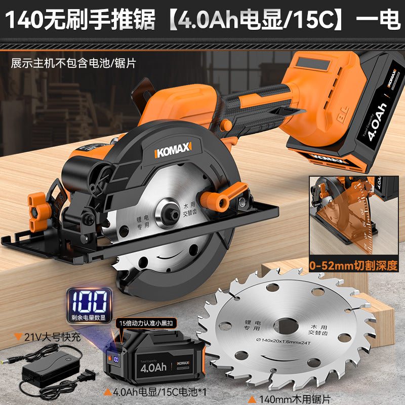 Brushless electric circular saw - cordless power saw for woodworking - circular saw - disc saw - small handheld electric saw - portable cutting machine