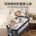 Aluminum alloy baby crib - portable, foldable, multi-functional bassinet - newborn splice bed