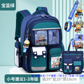 Small sapphire blue green + (free kunkun pendant + 6-piece set + watch + tutoring bag)