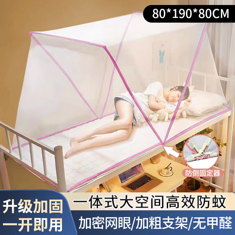 Thickened mosquito net free installation student dormitory new arrivalfor home bedroom bed curtain all-round anti-mosquito bed cover special nail-free