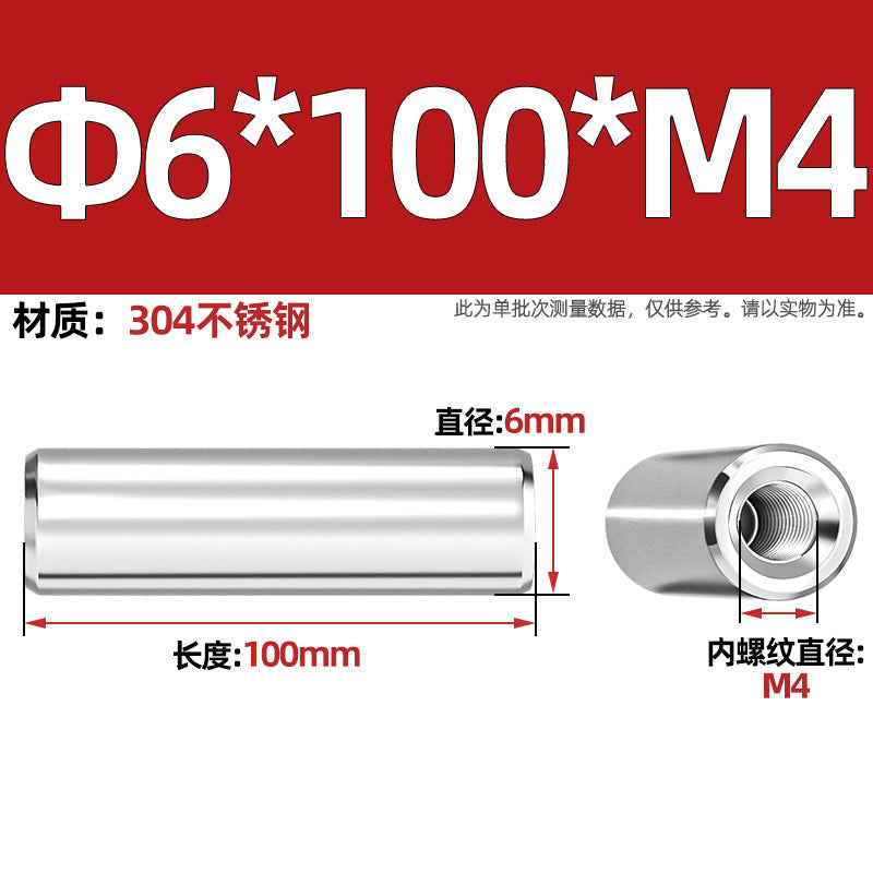 304 stainless steel single head internal thread cylindrical pin GB120 inner tooth perforated support column connecting rod guide column M4M6M8
