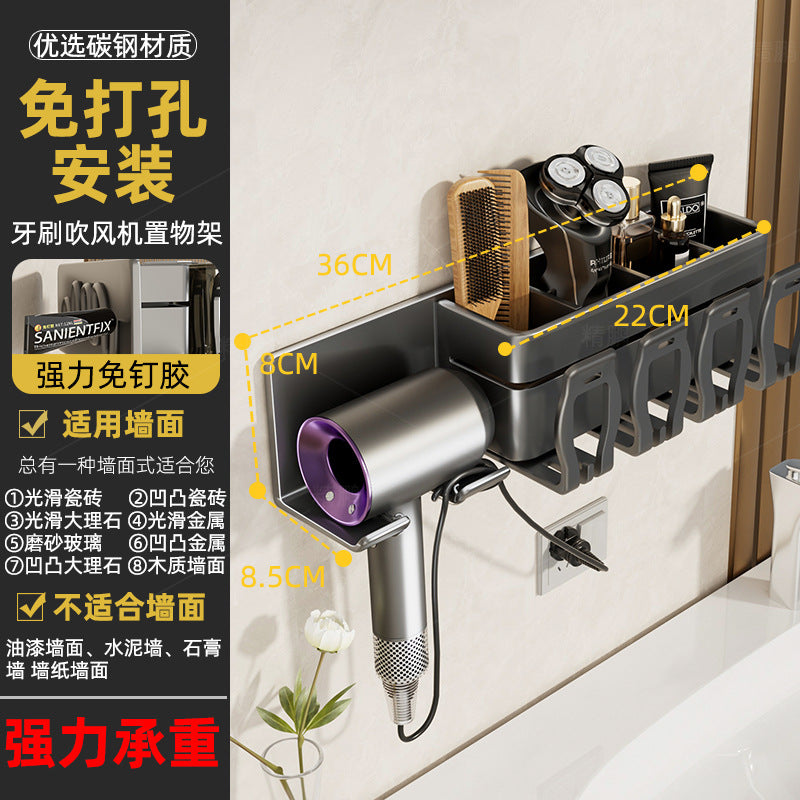 Gun gray toothbrush holder storage rack detachable washable bathroom punch-free wall-mounted electric tooth cup mouthwash cup hair dryer