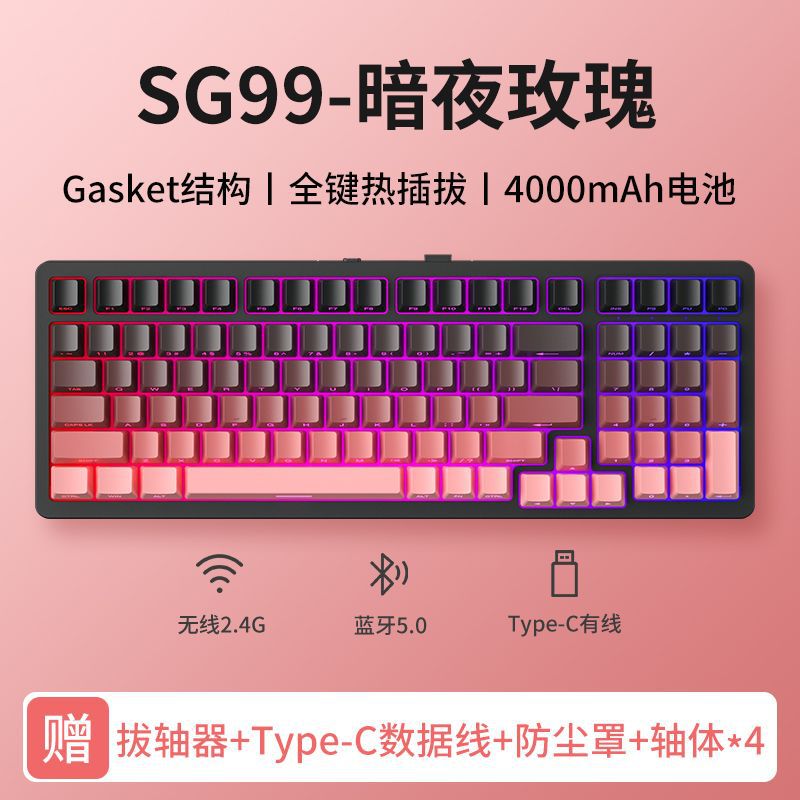 Sanju sg99 custom mechanical keyboard - gasket structure, full key hot-swappable, wireless bluetooth tri-mode gaming keyboard