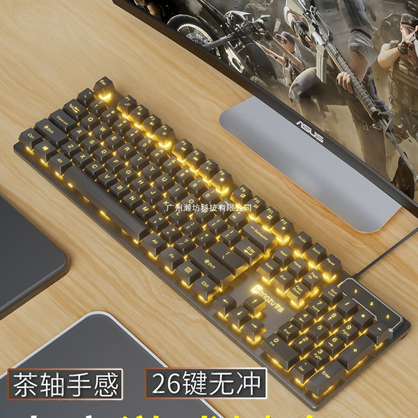 Keyboard, mouse set, wired earphones, three-piece set, notebook, desktop computer, mechanical e-sports game special peripherals
