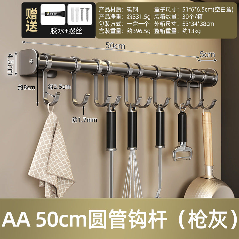 No punching seasoning rack, wall hanging knife holder, household goods Daquan, kitchen rack, multi-functional storage rack customization