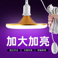 Super bright flying saucer light led bulb with cord plug switch plug-in light hanging chandelier e27 lamp holder for home dormitory
