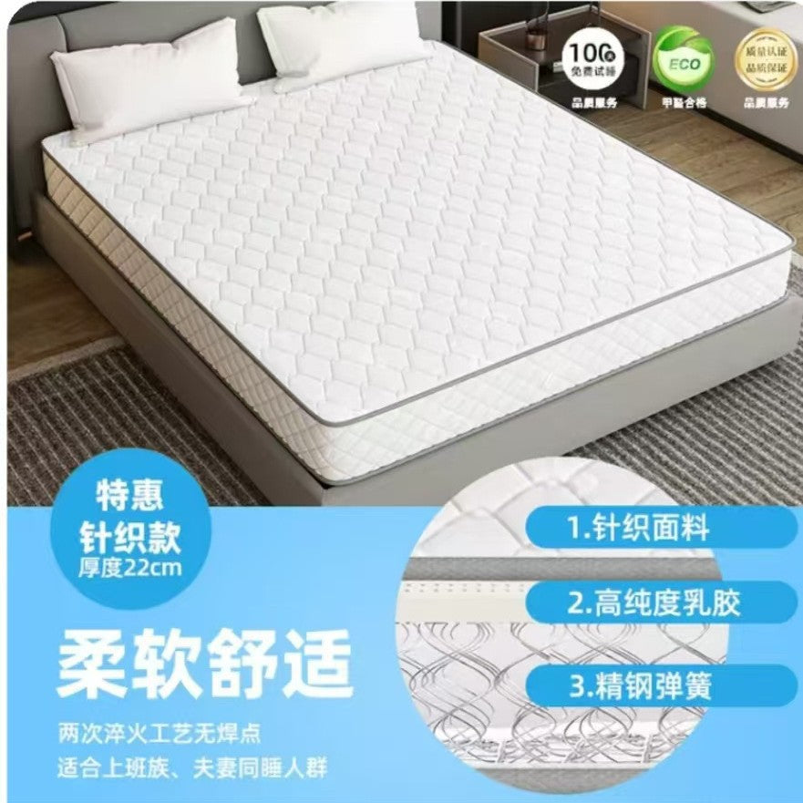 Simmons mattress soft and hard 20cm thick 1.8 meters 1.5m household dormitory economical independent spring mattress