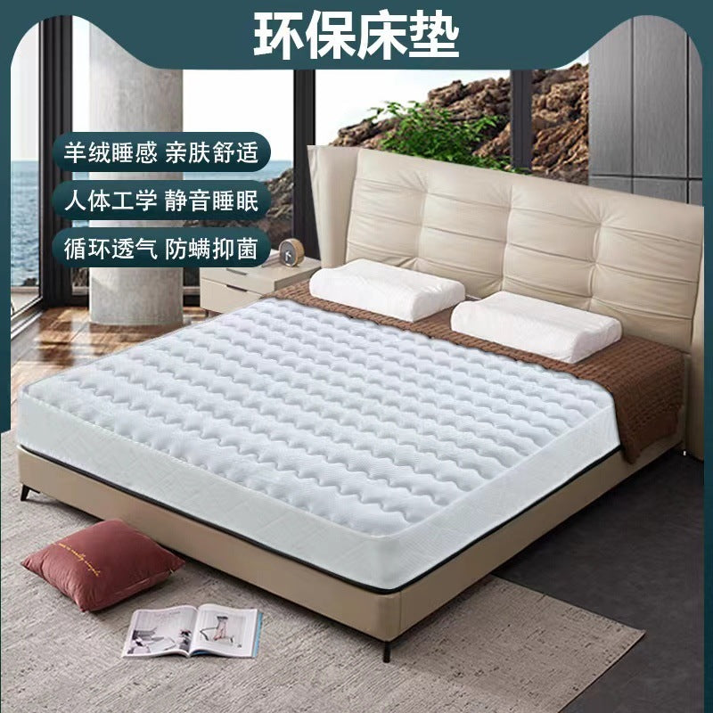 Spring mattress 20cm thick double 1.5m 1.8 meters hotel household latex soft cushion coconut palm hard cushion