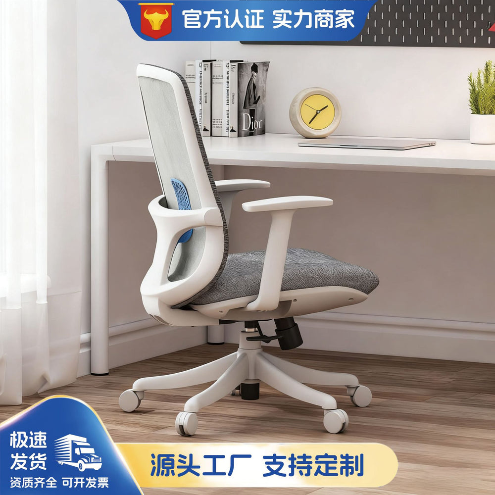 Office chair armrests, staff chair, ergonomic chair, comfortable prolonged sitting office chair, swivel chair, school computer chair, mesh chair