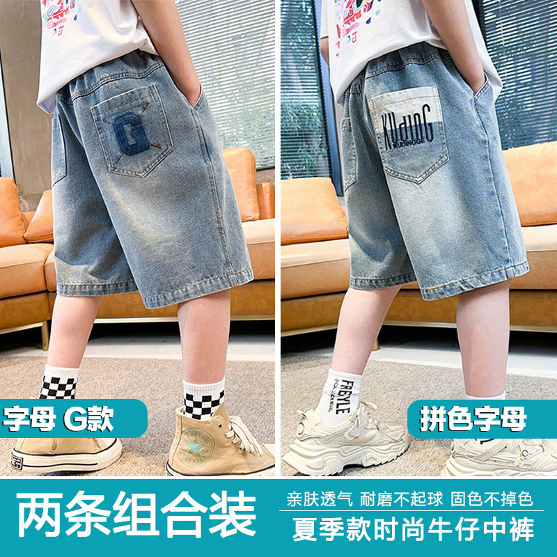 Kids' boys' summer denim shorts -  new style - stylish lightweight quick-dry shorts for mid-to-large boys