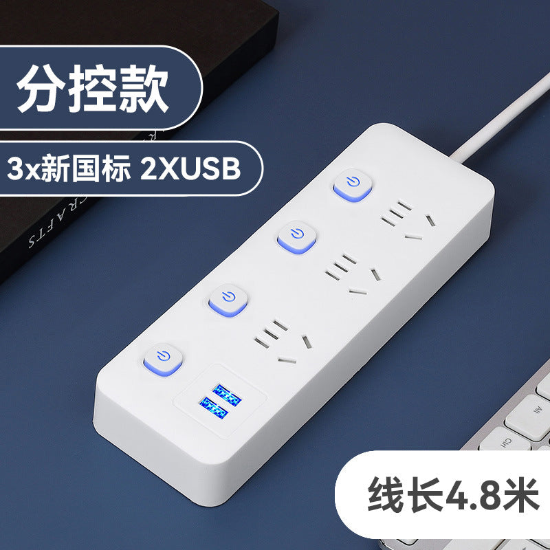 New national standardfor home socket plug strip long cable usb strip with switch multi-function multi-hole plug-in board drag strip