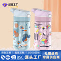 Kids' plastic portable water bottle - student outdoor fitness cup - sports water bottle - drinking tool - wholesale