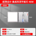 Led clean panel light 30x120, purification light 300x1200, hospital operating room 30x90, dust-free workshop suction