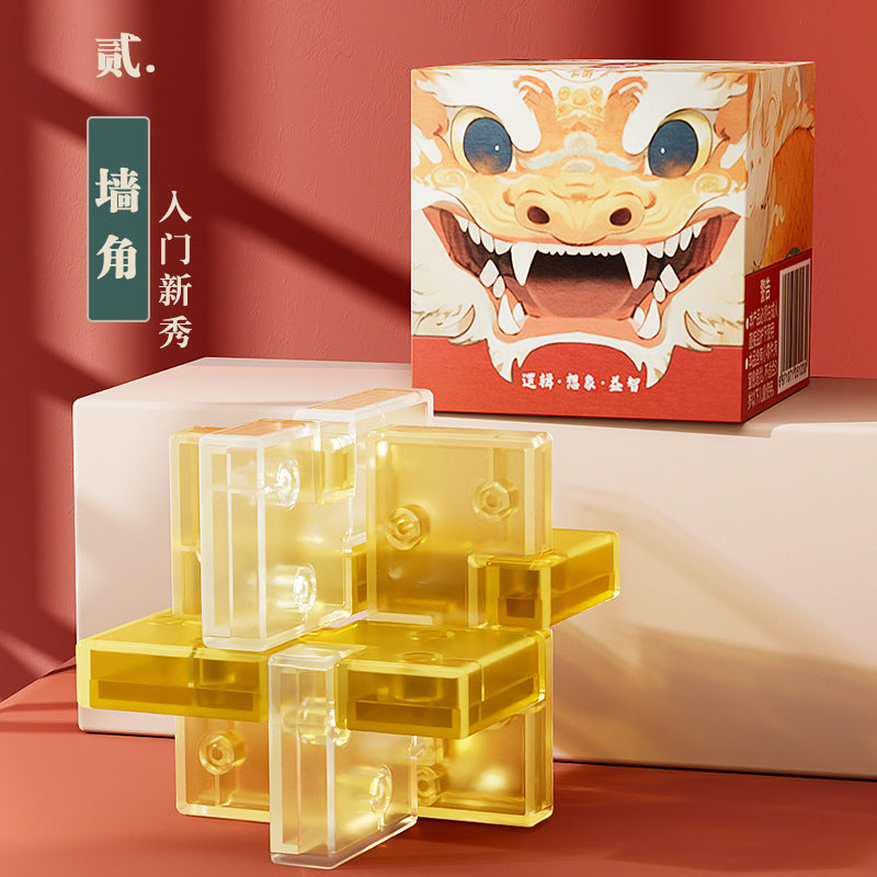 Year of the dragon mortise and tenon toy luban lock kongming lock primary school student kids puzzle building block assemble release boy new year gift