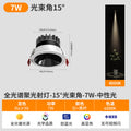 Full spectrum - 15 degree beam angle - white housing with black reflector - 7w - 4000k (cutout 75-80mm)