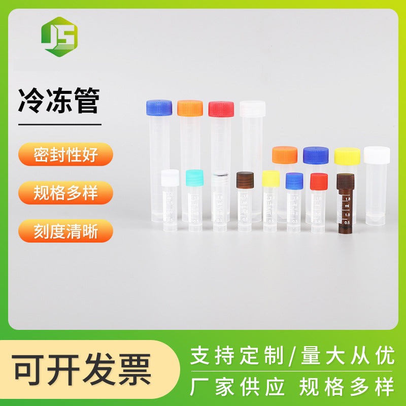 Manufacturer customized experimental consumables 1.8ml freezing tube with graduated cryopreservation tube Plentiful shrimp storage tube