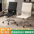 Office chair computer chair fixed bow conference chair staff chair adjustable swivel chair home breathable mesh chair comfortable