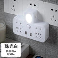 Multi-outlet power strip with usb ports - home use, cordless, multi-purpose power strip