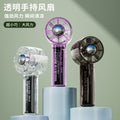 new transparent handheld fan - outdoor usb rechargeable high-velocity portable turbine mini fan - wholesale