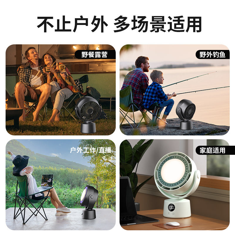 bladeless shaking head circulation fan remote control floor fan multi-function outdoor timing light usb household electric fan